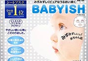 高絲嬰兒肌面膜哪種顏色好？kose高絲嬰兒肌面膜顏色區(qū)別
