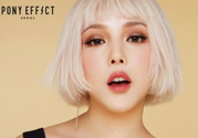 pony effect氣墊怎么樣？pony effect好用嗎？