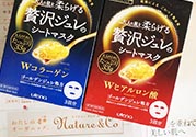 佑天蘭面膜孕婦可以用嗎？佑天蘭面膜孕婦可不可以用？