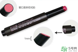 得鮮按壓口紅怎么用？the same按壓口紅用法？