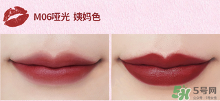 the saem得鮮m06為什么叫秀智色？得鮮m06怎么涂好看？