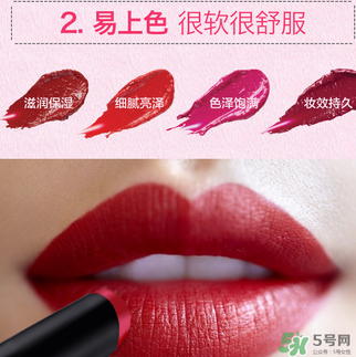 the saem得鮮m06為什么叫秀智色？得鮮m06怎么涂好看？