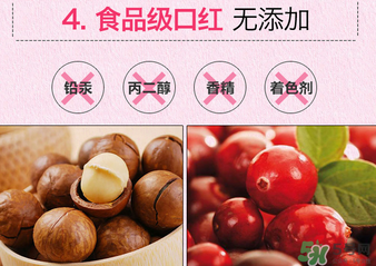 the saem得鮮m06為什么叫秀智色？得鮮m06怎么涂好看？