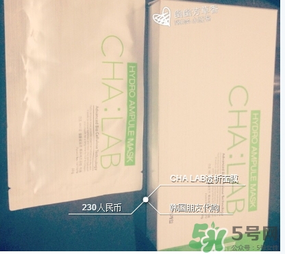 chalab3d微導透析面膜哪種顏色好？chalab面膜紅綠區(qū)別