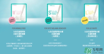 九朵云凝膠面膜怎么用？九朵云凝膠面膜使用方法