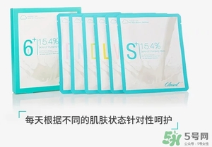九朵云凝膠面膜怎么用？九朵云凝膠面膜使用方法