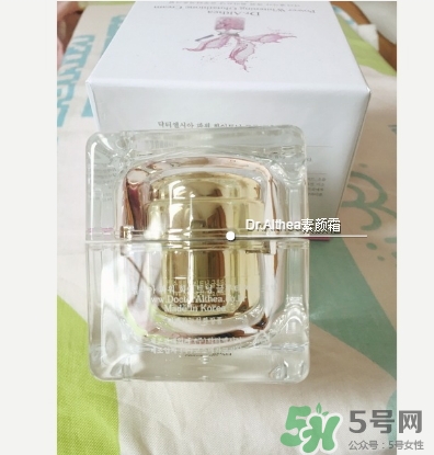 dr.althea艾醫(yī)生素顏霜多少錢？艾醫(yī)生素顏霜價格