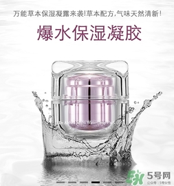 dr.althea艾醫(yī)生素顏霜多少錢？艾醫(yī)生素顏霜價格