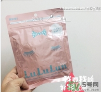 露露倫面膜孕婦可以用嗎？孕婦可以用lululun面膜嗎？