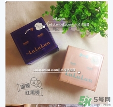 露露倫面膜適合什么膚質(zhì)？lululun面膜適合敏感肌嗎？