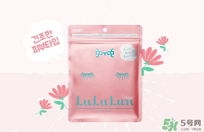 露露倫面膜適合什么膚質(zhì)？lululun面膜適合敏感肌嗎？