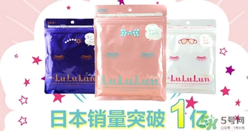 露露倫面膜適合什么膚質(zhì)？lululun面膜適合敏感肌嗎？