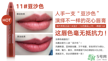夢(mèng)妝16號(hào)豆沙色多少錢？夢(mèng)妝口紅16號(hào)多少錢？