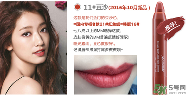 夢(mèng)妝16號(hào)豆沙色多少錢？夢(mèng)妝口紅16號(hào)多少錢？