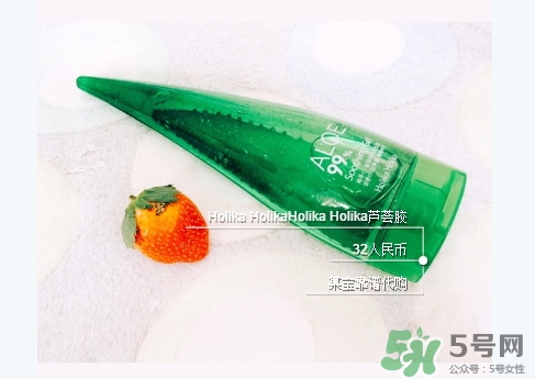 holika蘆薈膠怎么用？holika holika蘆薈膠使用方法