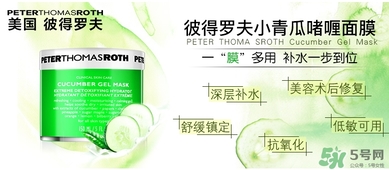 彼得羅夫孕婦可以用嗎？孕婦可以用彼得羅夫嗎？