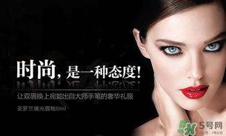 ysl唇膏和唇釉哪個好？圣羅蘭唇膏和唇釉哪個好？