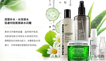 彼得羅夫乳液怎么樣？彼得羅夫乳液怎么用？