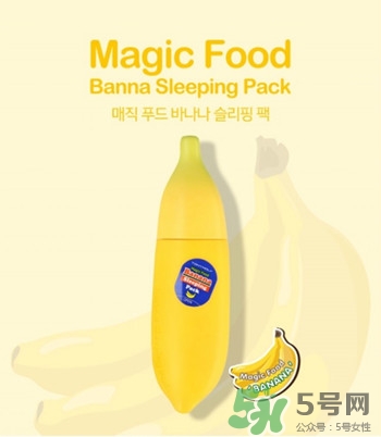 tonymoly護(hù)手霜怎么樣？托尼魅力護(hù)手霜好用嗎？