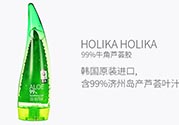holika蘆薈膠怎么用？holika holika蘆薈膠使用方法