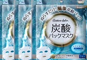 碳酸面膜怎么用？碳酸面膜使用方法