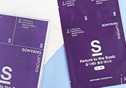 sohyang三部曲面膜怎么樣？sohyang召香面膜好用嗎？