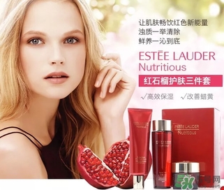 雅詩(shī)蘭黛紅石榴系列真假 雅詩(shī)蘭黛紅石榴系列真假鑒別