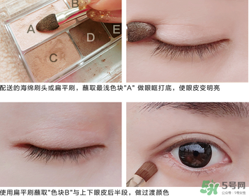 Canmake眼影怎么畫？Canmake眼影畫法
