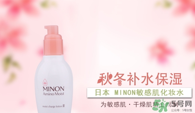 minon是什么牌子？minon在日本什么檔次？