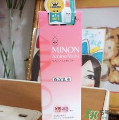 minon適合什么膚質(zhì)？minon適合油皮敏感肌嗎？