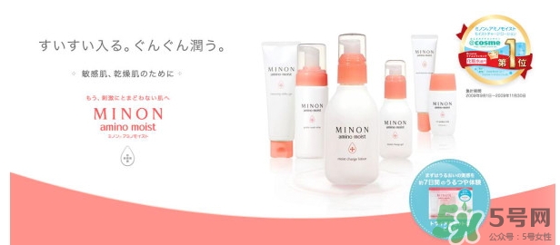 minon適合什么膚質(zhì)？minon適合油皮敏感肌嗎？