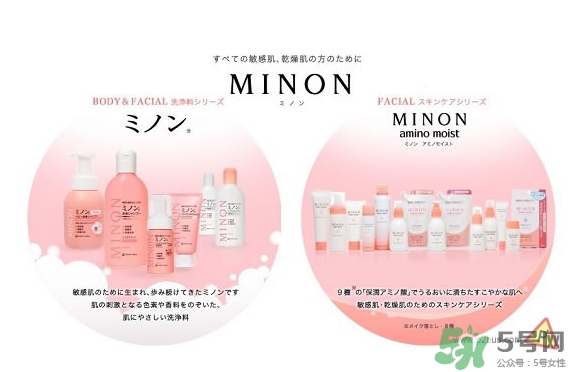 minon適合什么年齡？minon適合年齡段