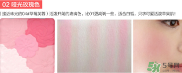 canmake花瓣腮紅珠光還是啞光好？canmake腮紅珠光好看還是啞光？