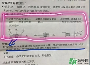 資生堂悅薇眼霜怎么打開？資生堂悅薇眼霜打開方法