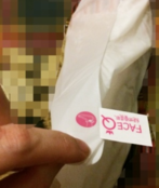 face queen產(chǎn)品怎么樣？face queen化妝品好用嗎