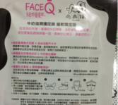 face queen產(chǎn)品怎么樣？face queen化妝品好用嗎