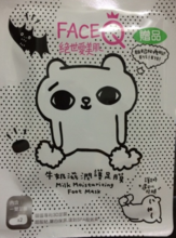 face queen產(chǎn)品怎么樣？face queen化妝品好用嗎