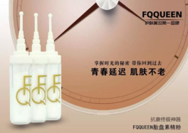 face queen產(chǎn)品怎么樣？face queen化妝品好用嗎