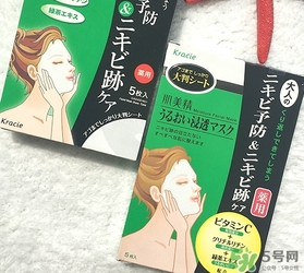 肌美精綠茶面膜怎么用？肌美精綠茶祛痘面膜要洗嗎？