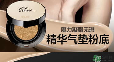 珂萊歐clio氣墊適合什么膚質(zhì)？clio氣墊適合干皮嗎？