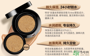 珂萊歐clio氣墊適合什么膚質(zhì)？clio氣墊適合干皮嗎？