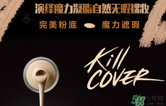 clio氣墊bb多少錢？珂萊歐氣墊bb多少錢？
