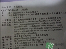Origins悅木之源奇跡面膜怎么樣？