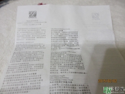 雅詩(shī)蘭黛紅石榴系列真假 雅詩(shī)蘭黛紅石榴系列真假鑒別