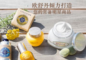 loccitane是什么牌子？loccitane護(hù)手霜好嗎？