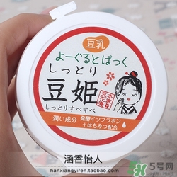本家豆花庵豆姬酸奶面膜怎么樣？
