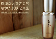 秀雅韓真生精華乳怎么樣？秀雅韓真生精華乳用法