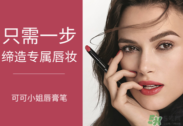 香奈兒口紅哪個(gè)顏色賣的最好？香奈兒口紅顏色表