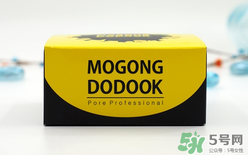Mogong Dodook怎么樣？Mogong Dodook怎么用