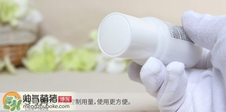 deonatulle腋下臭石好用嗎？deonatulle消臭石真假